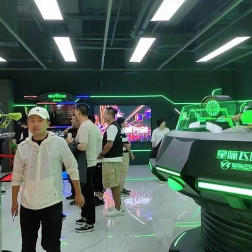 VR星际空间VR店加盟VR星际飞碟拓普控股