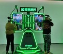 星际空间星际星际飞碟VR设备图片