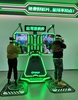 星際空間星際星際飛碟VR設(shè)備