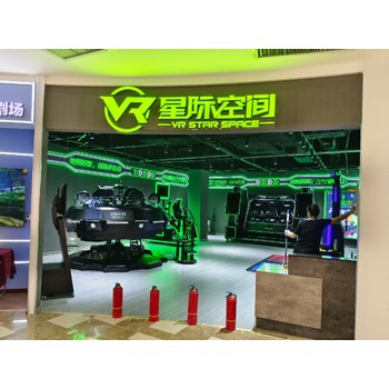 VR體驗(yàn)館品牌星際空間科幻樂(lè)園設(shè)備