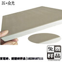 河南耐酸磚廠(chǎng)家聯(lián)系電話(huà)-耐酸磚國家標準