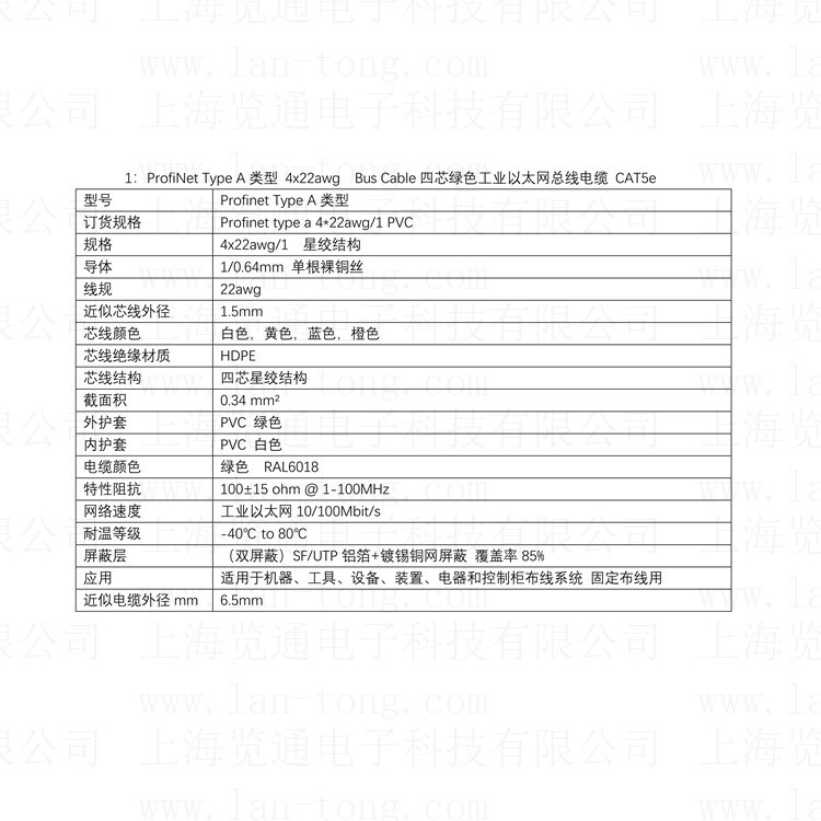1699931130387562.jpg@750w_750h_90Q
