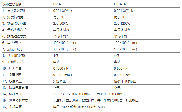 图片_20240109090432.png