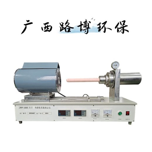 ZRPY系列高温卧式膨胀仪，热膨胀系数测定仪