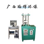 SGY-II型智能式抗壓強度試驗機，壓力試驗機測量碳素材料耐壓強度