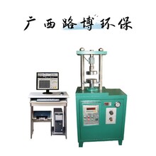 SGY-II型智能式抗壓強(qiáng)度試驗(yàn)機(jī)，壓力試驗(yàn)機(jī)測量碳素材料耐壓強(qiáng)度圖片