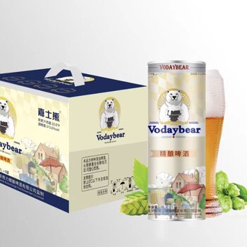 精釀啤酒供應(yīng)俄羅斯熊力啤酒