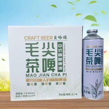 茉莉花茶啤精酿原浆啤酒招商