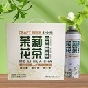 茉莉花啤酒原漿啤酒廠家招商