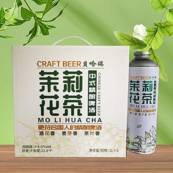 茉莉花啤酒原浆啤酒厂家招商