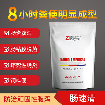 什么原因會(huì)導(dǎo)致鴨腺肌胃炎腺肌胃炎用什么管用