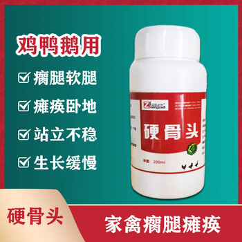 改善鴨群腳軟的好辦法鴨群站不起來是為什么