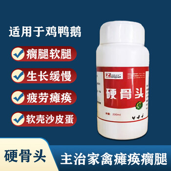 雞群癱瘓不起是什么原因吃什么飼料能讓雞群不腳軟