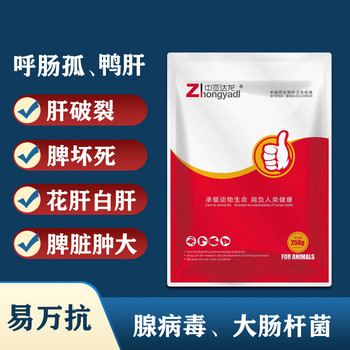 防止散養(yǎng)鴨病毒性肝炎的關(guān)鍵如何使鴨發(fā)育較好不感染病毒性肝炎