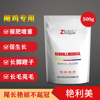 閹過的雞日常管理怎么給它尾長(zhǎng)艷麗