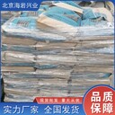 承德NR-310金剛砂耐磨地坪材料（硬化劑）