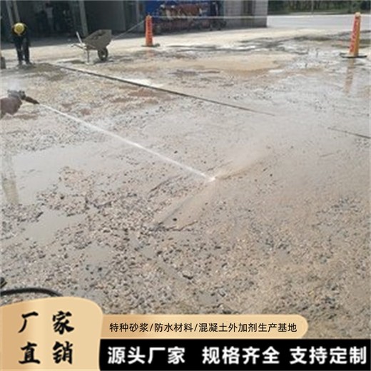 顺义道路修补料（薄层修补）实力工厂推荐