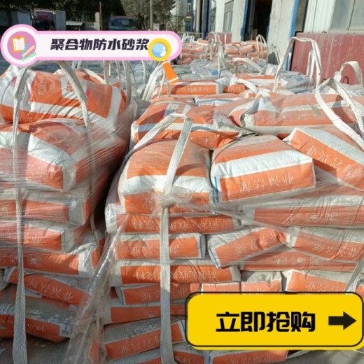 北京混凝土速凝剂粉剂/源头工厂订购优惠