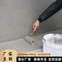混凝土地面修補砂漿/加固砂漿/工廠(chǎng)定制/同城送貨