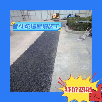 懷柔城區(qū)周邊瀝青冷補料/道路搶修冷瀝青/在線訂購免費送貨