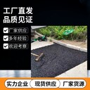 電力水利管線(xiàn)回填冷瀝青/冷補料/北京同城訂購送貨