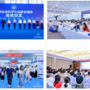 2024年第三届北京国际生命健康产业博览会