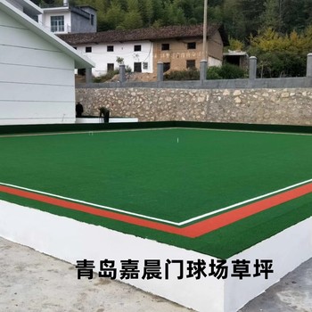 江西門球場人造草坪，門球場人工草坪，門球場人工草皮