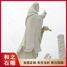 观音石雕佛像加工承接各种寺庙供奉石雕观音像十八罗汉一体玉石雕刻