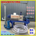 紙漿壓水機(jī)紙漿壓榨脫水機(jī)紙漿篩分機(jī)紙漿處理機(jī)