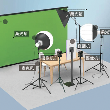 帶貨直播間建設小型直播間搭建虛實景直播功能