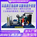 食品廠高壓除垢清洗設(shè)備宏興HX-2503工業(yè)用高壓清洗機