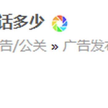 燕趙都市報(bào)仲裁公告登報(bào)辦理熱線