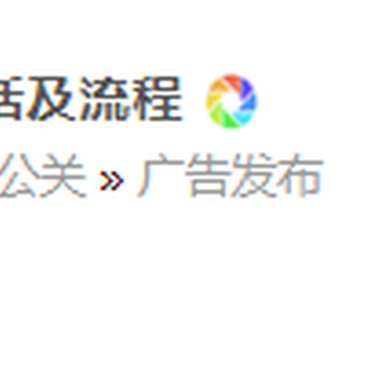 東方今報公司公告登報辦理步驟電話