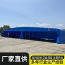 廊坊大型電動(dòng)推拉雨棚、物流倉庫推拉式防雨棚