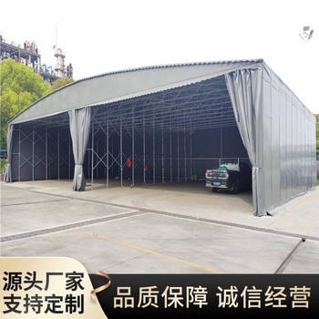 遼陽戶外安裝移動雨棚大型倉庫廠房推拉棚