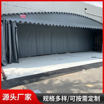 四平防雨移動(dòng)推拉棚戶(hù)外折疊遮雨棚