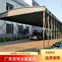綏化戶外工地移動(dòng)伸縮雨蓬推拉蓬物流倉(cāng)儲(chǔ)活動(dòng)雨棚