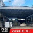 佳木斯戶外物流倉庫推拉雨棚、大型電動推拉遮陽棚