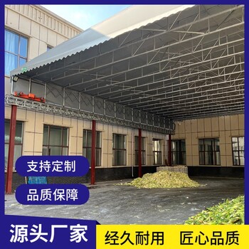 伊春廠房防違建伸縮雨棚，大型防違建臨時倉庫雨棚