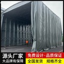 佳木斯電動(dòng)雨棚推拉棚伸縮式通道廠房過(guò)道遮陽(yáng)棚