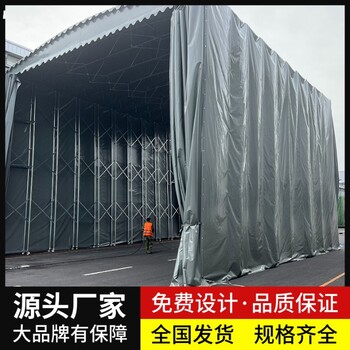 伊春電動推拉雨棚倉庫移動推拉棚汽車修理遮陽擋雨推拉蓬