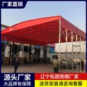佳木斯大型懸空電動(dòng)推拉式防雨棚、推拉伸縮排擋雨棚