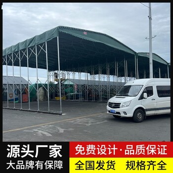 遼源戶外移動推拉篷折疊伸縮棚大排檔活動棚
