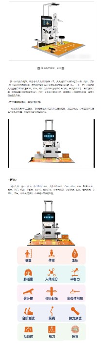 T600介紹_06.jpg