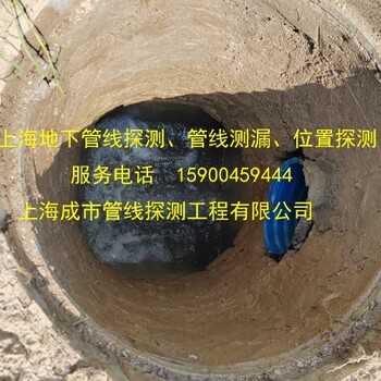 上海市黃浦區(qū)自來水管線探測