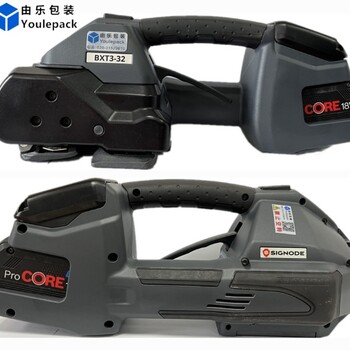 美國(guó)信諾SIGNODE手提式電動(dòng)塑鋼帶打包機(jī)BXT3-32