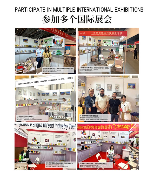 国际展会-详情康发.jpg