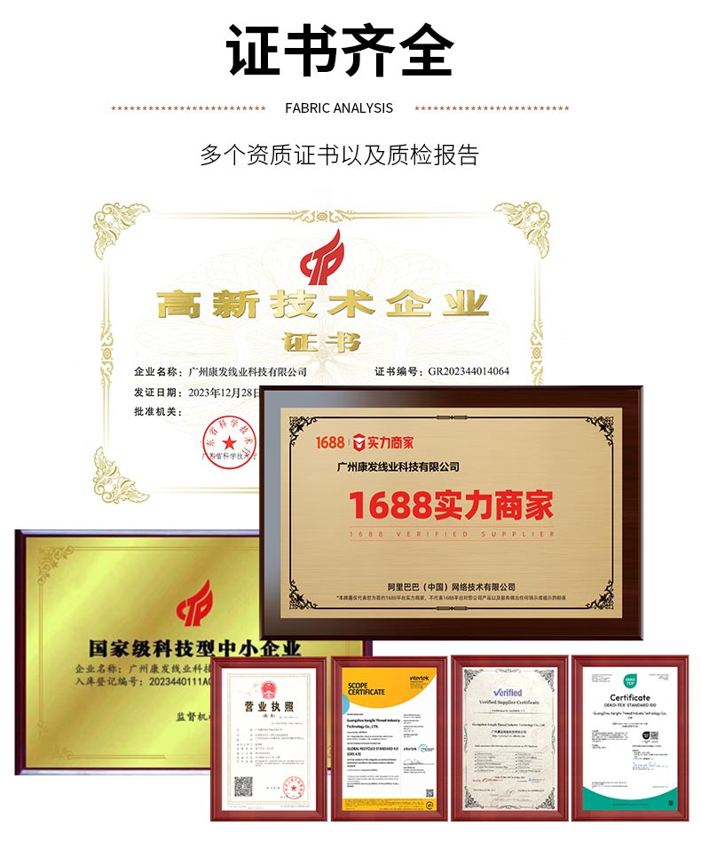 30g绑鱼钩夜光线-康发详情_07.jpg