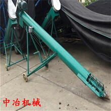 管式螺旋输送机管式无轴绞龙输送设备中冶机械