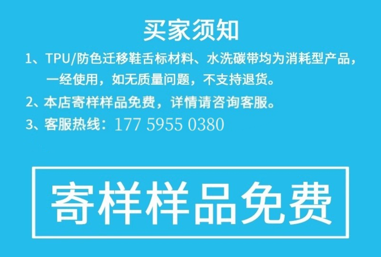 1719903445466752.png@750w_750h_90Q